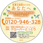 丸型ステッカー